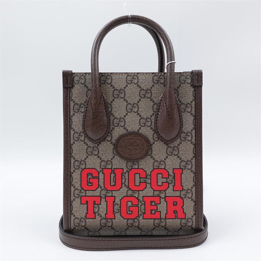 【Deal】Pre-owned GUCCI GG Supreme Brown Coated Canvas Shoulder Bag-HZ